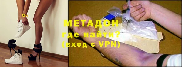 кокаин VHQ Зеленокумск