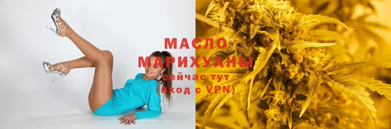 ТГК Wax  где купить   Курчатов 